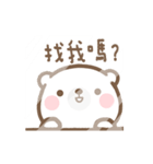 PO PO Bear1（個別スタンプ：6）