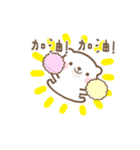PO PO Bear1（個別スタンプ：8）