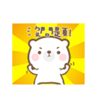 PO PO Bear1（個別スタンプ：12）