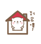 PO PO Bear1（個別スタンプ：16）