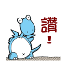 Short Dragon 3（個別スタンプ：15）