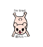 O脚くまちゃん（個別スタンプ：2）