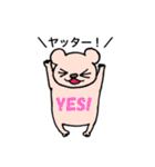 O脚くまちゃん（個別スタンプ：7）