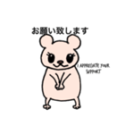 O脚くまちゃん（個別スタンプ：8）