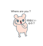 O脚くまちゃん（個別スタンプ：16）