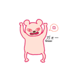 O脚くまちゃん（個別スタンプ：21）