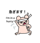 O脚くまちゃん（個別スタンプ：28）