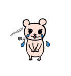 O脚くまちゃん（個別スタンプ：40）