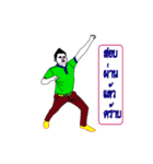Dechrid Pana（個別スタンプ：19）