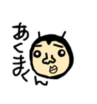 僕、あくまくんです。（個別スタンプ：1）
