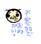 僕、あくまくんです。（個別スタンプ：7）