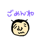 僕、あくまくんです。（個別スタンプ：12）