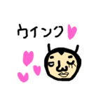 僕、あくまくんです。（個別スタンプ：26）