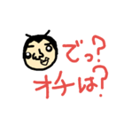 僕、あくまくんです。（個別スタンプ：27）