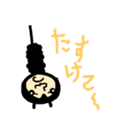 僕、あくまくんです。（個別スタンプ：32）