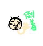僕、あくまくんです。（個別スタンプ：37）