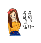 Chompoosai（個別スタンプ：15）