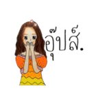 Chompoosai（個別スタンプ：19）