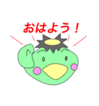 くるじろう（筑後弁をしゃべるカッパ）（個別スタンプ：1）