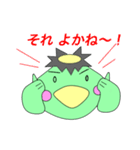 くるじろう（筑後弁をしゃべるカッパ）（個別スタンプ：3）