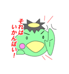 くるじろう（筑後弁をしゃべるカッパ）（個別スタンプ：6）