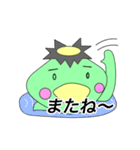 くるじろう（筑後弁をしゃべるカッパ）（個別スタンプ：7）