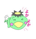 くるじろう（筑後弁をしゃべるカッパ）（個別スタンプ：8）