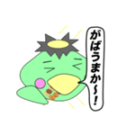 くるじろう（筑後弁をしゃべるカッパ）（個別スタンプ：9）