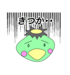 くるじろう（筑後弁をしゃべるカッパ）（個別スタンプ：13）