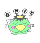 くるじろう（筑後弁をしゃべるカッパ）（個別スタンプ：16）