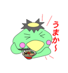 くるじろう（筑後弁をしゃべるカッパ）（個別スタンプ：18）