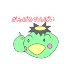 くるじろう（筑後弁をしゃべるカッパ）（個別スタンプ：24）
