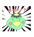 くるじろう（筑後弁をしゃべるカッパ）（個別スタンプ：26）