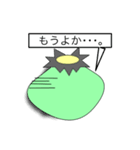 くるじろう（筑後弁をしゃべるカッパ）（個別スタンプ：27）