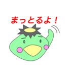 くるじろう（筑後弁をしゃべるカッパ）（個別スタンプ：28）