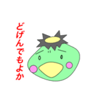 くるじろう（筑後弁をしゃべるカッパ）（個別スタンプ：29）