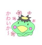 くるじろう（筑後弁をしゃべるカッパ）（個別スタンプ：30）