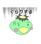 くるじろう（筑後弁をしゃべるカッパ）（個別スタンプ：32）