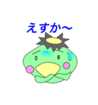 くるじろう（筑後弁をしゃべるカッパ）（個別スタンプ：34）