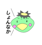 くるじろう（筑後弁をしゃべるカッパ）（個別スタンプ：35）