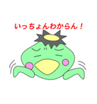 くるじろう（筑後弁をしゃべるカッパ）（個別スタンプ：37）
