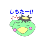 くるじろう（筑後弁をしゃべるカッパ）（個別スタンプ：39）