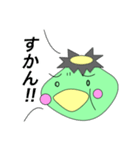 くるじろう（筑後弁をしゃべるカッパ）（個別スタンプ：40）