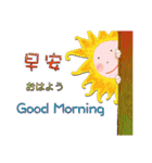 Peas Vicky（個別スタンプ：21）