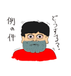 イラヅマくん（個別スタンプ：23）