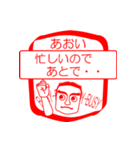 あおいですが！(2)（個別スタンプ：12）