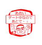 あおいですが！(2)（個別スタンプ：13）