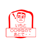 いちとですが！（個別スタンプ：9）