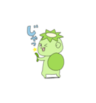 感情豊かなかっぱちゃん（個別スタンプ：4）