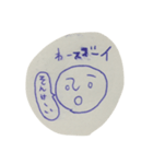 誤魔化し（個別スタンプ：1）